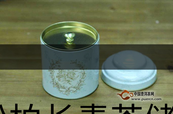 松柏長青茶儲存方法-2 松柏長青茶儲存方法-2