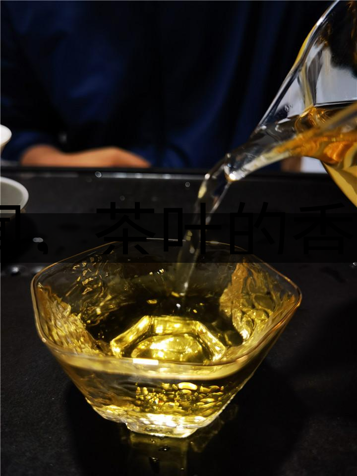 聞，茶葉的香——溫聞、冷聞-1