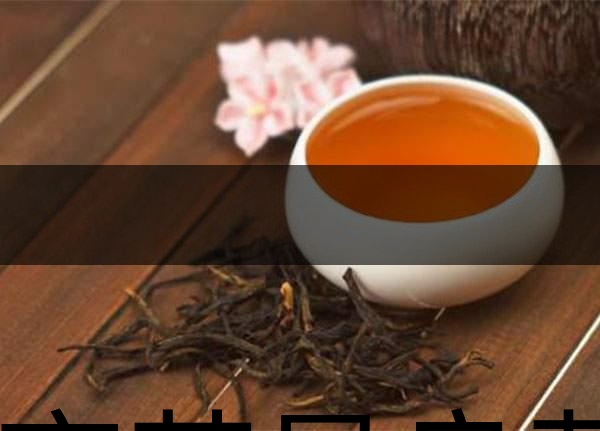 隔夜茶是良藥嗎?-1 隔夜茶是良藥嗎?-1