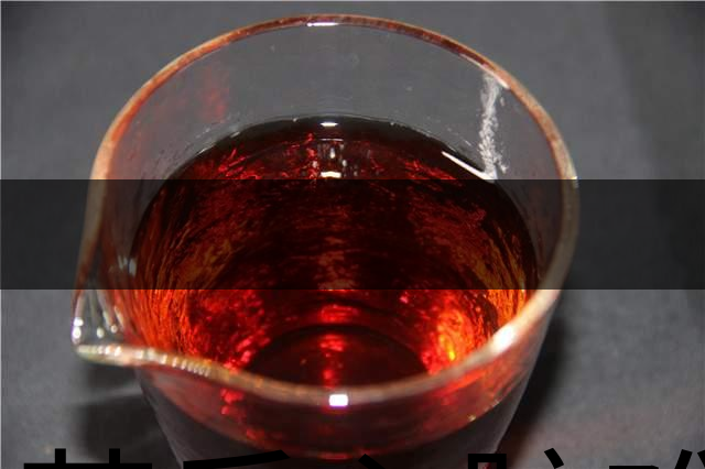 喝茶后心臟難受，心悸、頭痛、眼花、心煩怎么辦-1