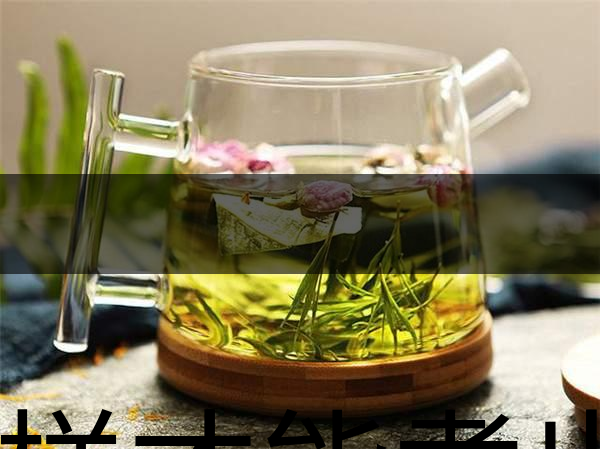 怎樣才能煮出一壺好茶來?-1 怎樣才能煮出一壺好茶來?-1