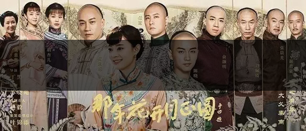 金花茯茶你知多少?熱播劇《那年花開月正圓》告-1 金花茯茶你知多少?熱播劇《那年花開月正圓》告-1