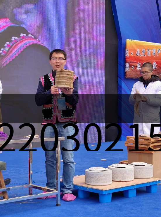 20220302154627952003 20220302154627952003